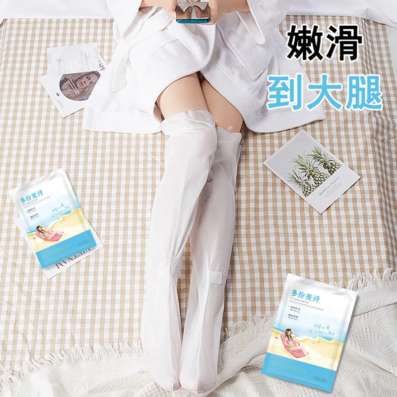 【不怕晒黑】加长腿膜手膜套餐嫩白补水保湿足膜长腿膜脚膜手臂膜