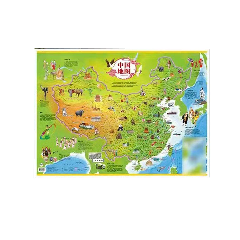 【韩亚教育】9.9两张 全新版2张学生房挂图中国地图+世界地图