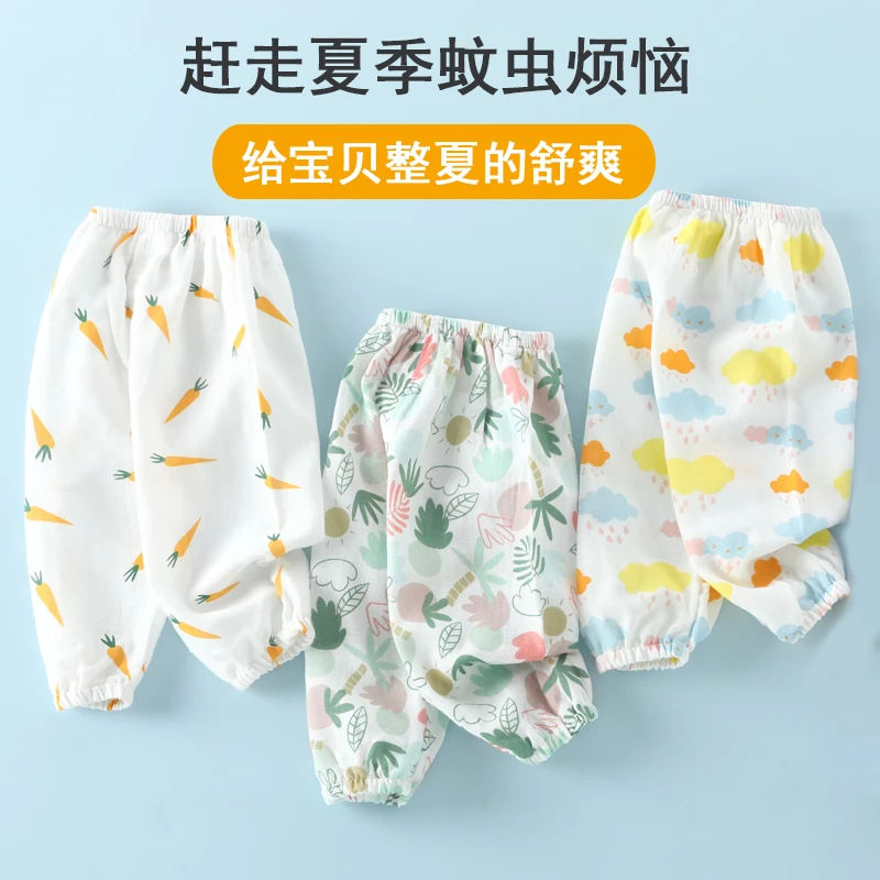 婴儿纯棉纱布防蚊裤大PP裤春夏季薄款束脚裤子男女儿童宽松灯笼裤