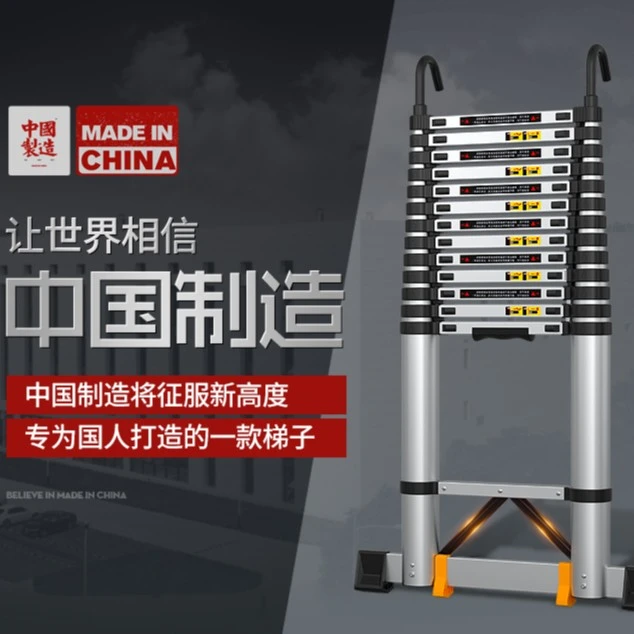 UPERFECT/正优人字梯竹节梯铝合金梯子多功能家用折叠伸缩梯装修