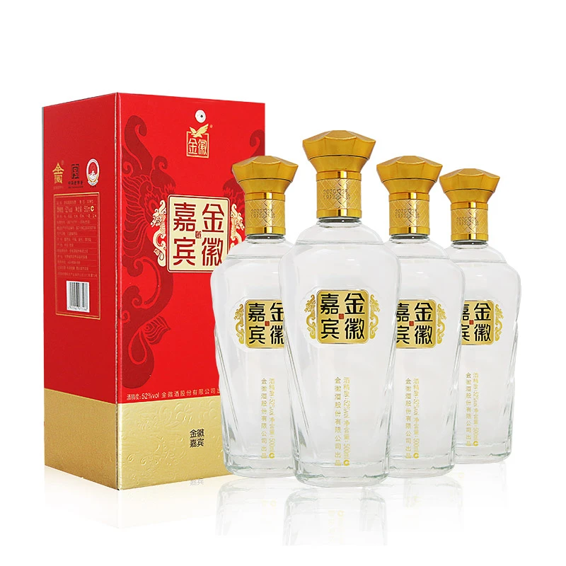 52度嘉宾整箱