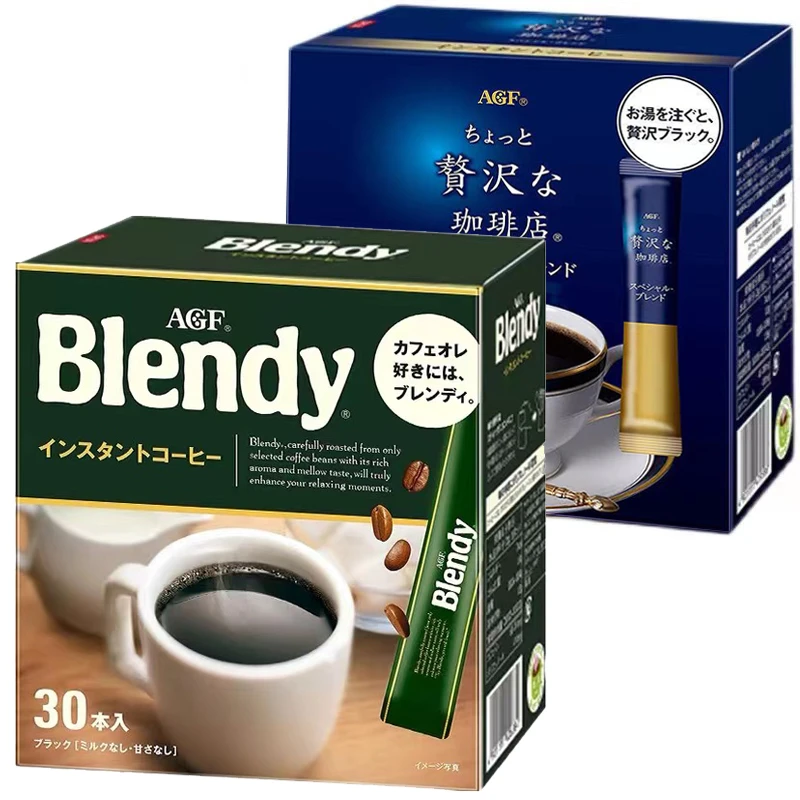 日本进口AGF Blendy速溶黑咖啡粉浓香美式冷热均可无甜感独立便携