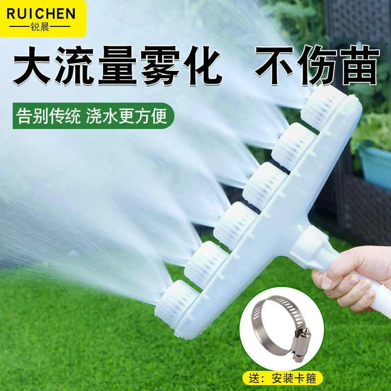 浇花浇地神器浇菜农用喷头水泵浇水机塑料大流量洒水大棚雾化喷淋
