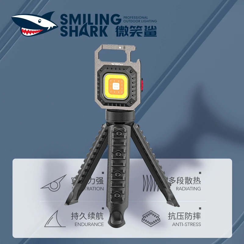 【微笑鲨】新款COB工作灯多功能铝合金多档强光户外照明工作灯5130