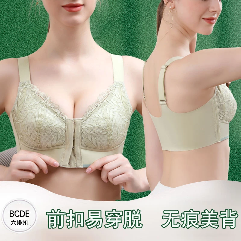【前扣文胸】内衣女无痕美背无钢圈大胸显小薄款内衣聚拢收副乳罩