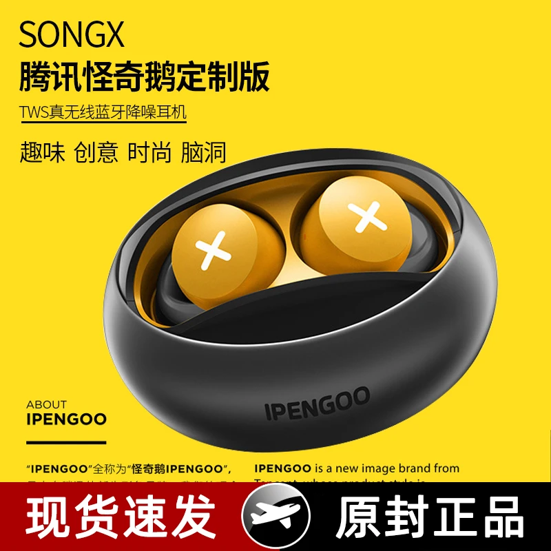 适用sony索尼2022年新款真无线蓝牙耳机降噪华为苹果oppo三星小米