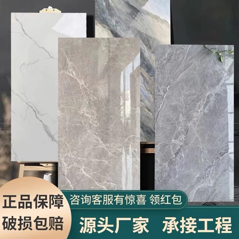 750X1500亮光通体大理石系列瓷砖地板砖客厅背景墙现代柔光砖