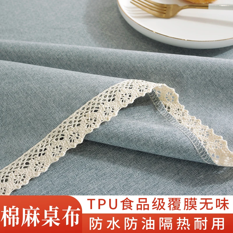棉麻桌布免洗防水防油网红餐桌布艺简约高级感茶几台布蕾丝ins风