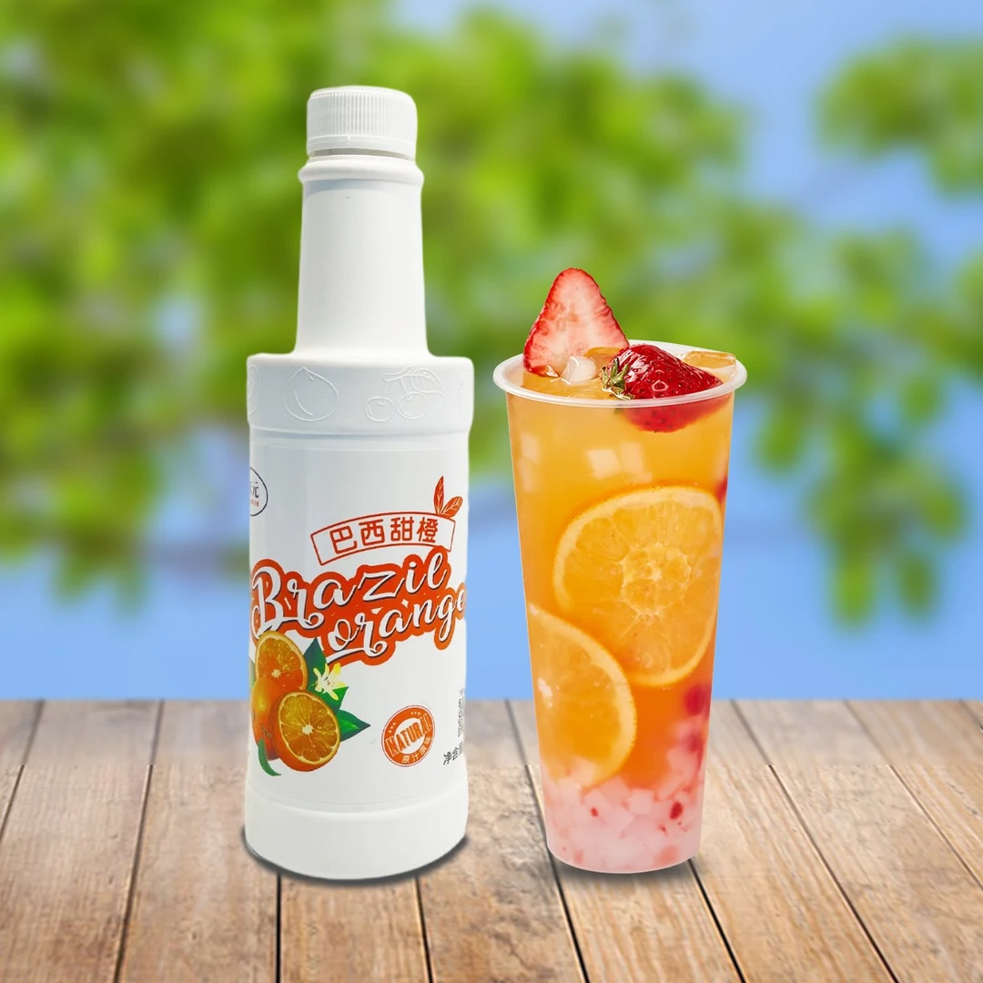 欣味元柳橙果汁1.2千克优雅商用饮料机果汁奶茶店浓缩饮料饮料