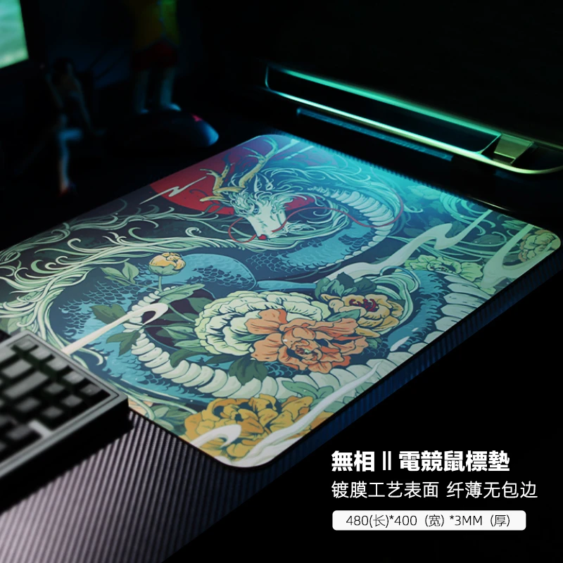 虎符电竞无相2四神兽青龙白虎朱雀玄武鼠标垫顺滑赛博米亚桌垫