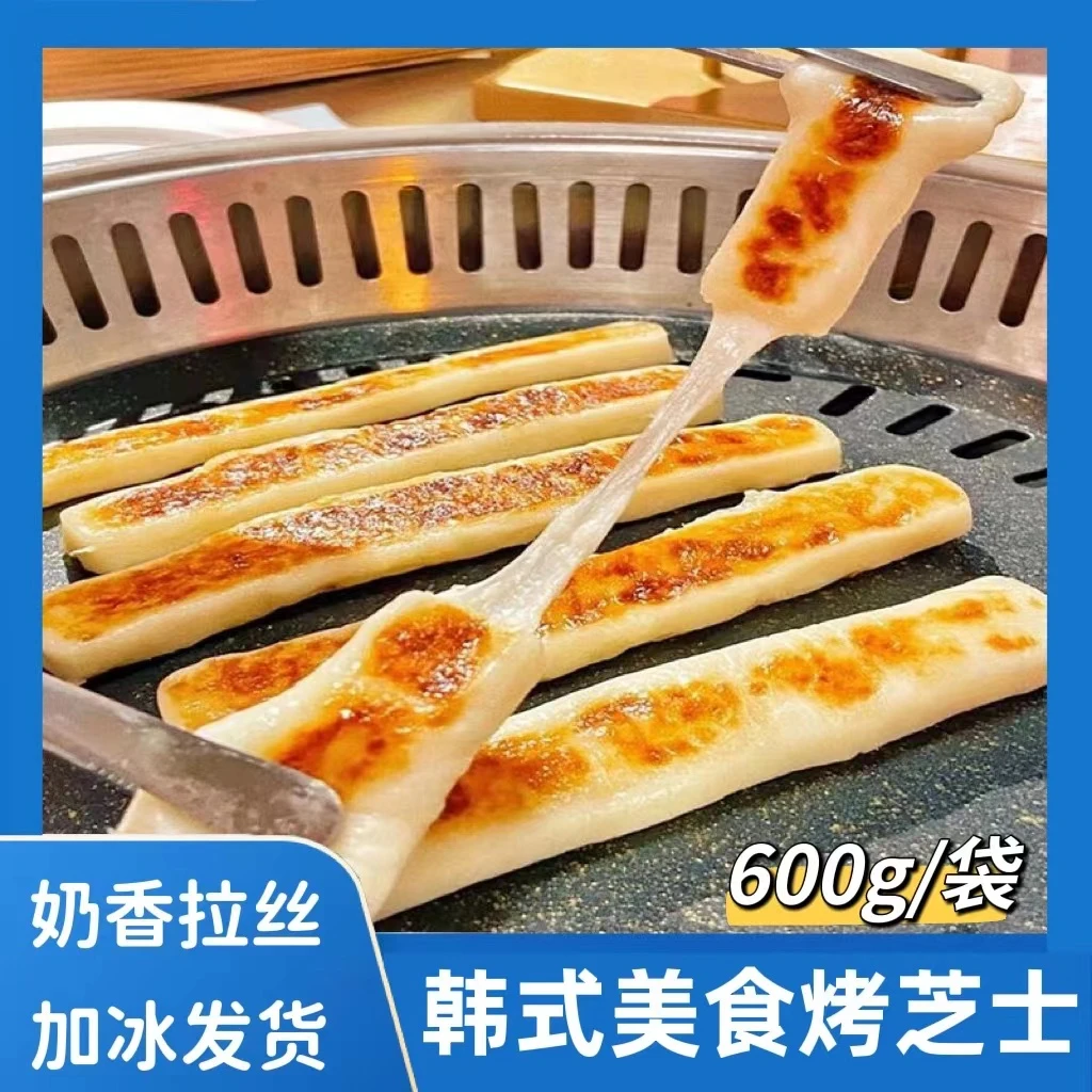 牧民烤芝士条300gg奶香浓郁网红小吃烤肉店手撕芝士煎烤奶酪600