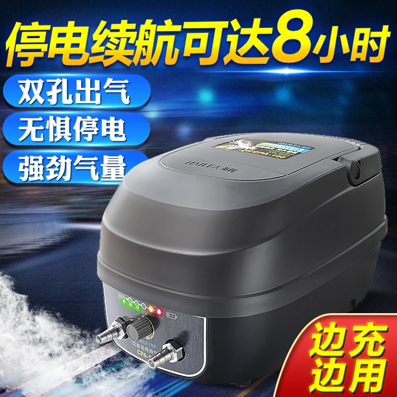 【停电增氧泵】交直流制氧机两用增氧泵停电自动启动打氧泵调节氧气