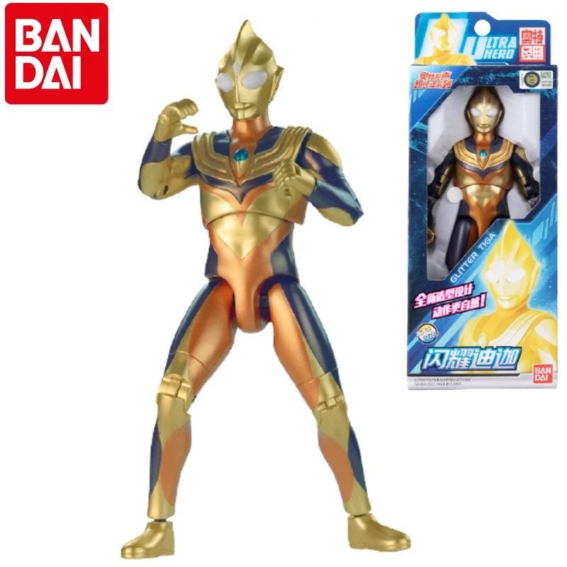 BANDAI/万代迪迦奥特曼 闪耀迪迦 发声可动人偶手办玩具17.5厘米