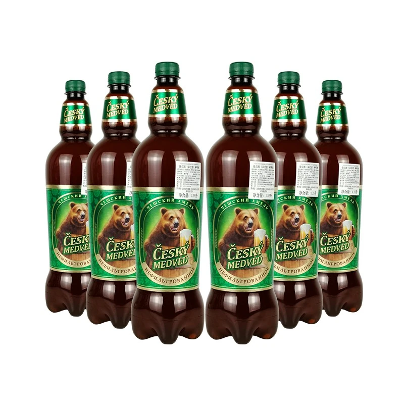 1350毫升*3桶俄罗斯原装进口啤酒捷克熊鲜浓郁生啤 未过滤鲜 精酿