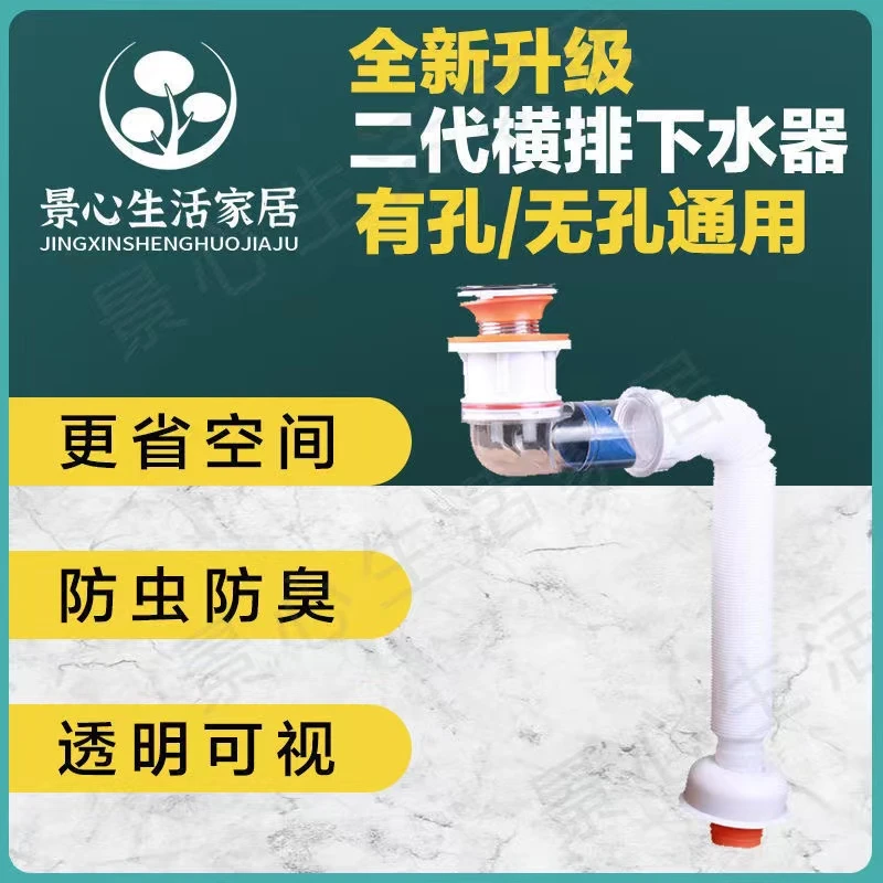 卫生间洗脸盆管道防臭省空间可伸缩排水免打胶快安装下水器通用