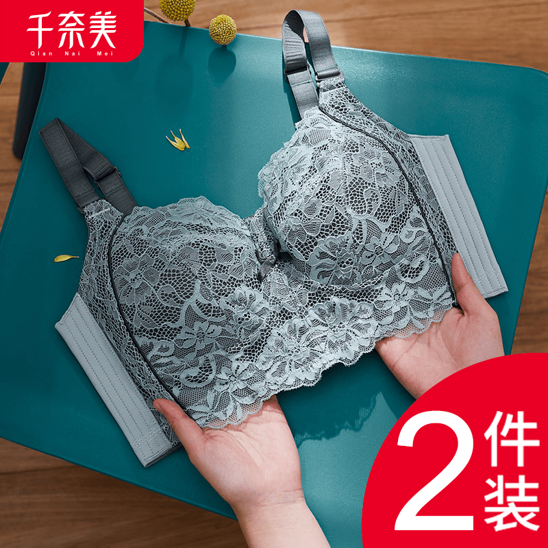 千奈美【拍2件省60米】大胸显小无钢圈内衣薄款性感蕾丝聚拢文胸