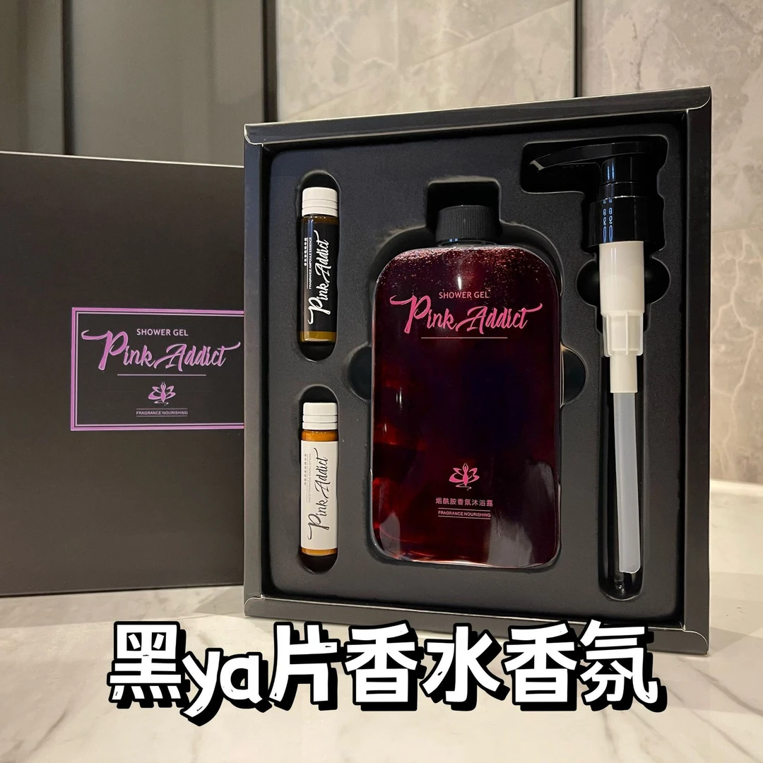 沐浴露套装香水香体留香推荐男士男生专用洗澡沐浴乳洗护套香氛