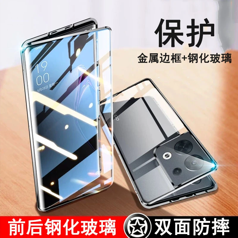 适用oppo reno8/8pro/pro+手机壳套金属透明全包双面玻璃防摔壳