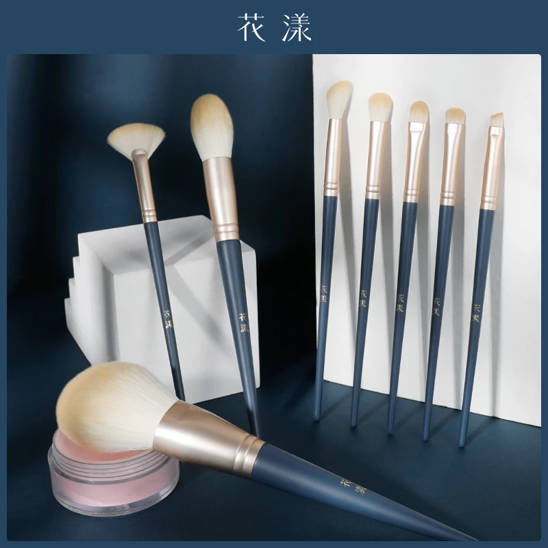 【花漾】墨兰8支化妆套刷化妆刷子散粉刷沧州软毛柔软便携化妆刷