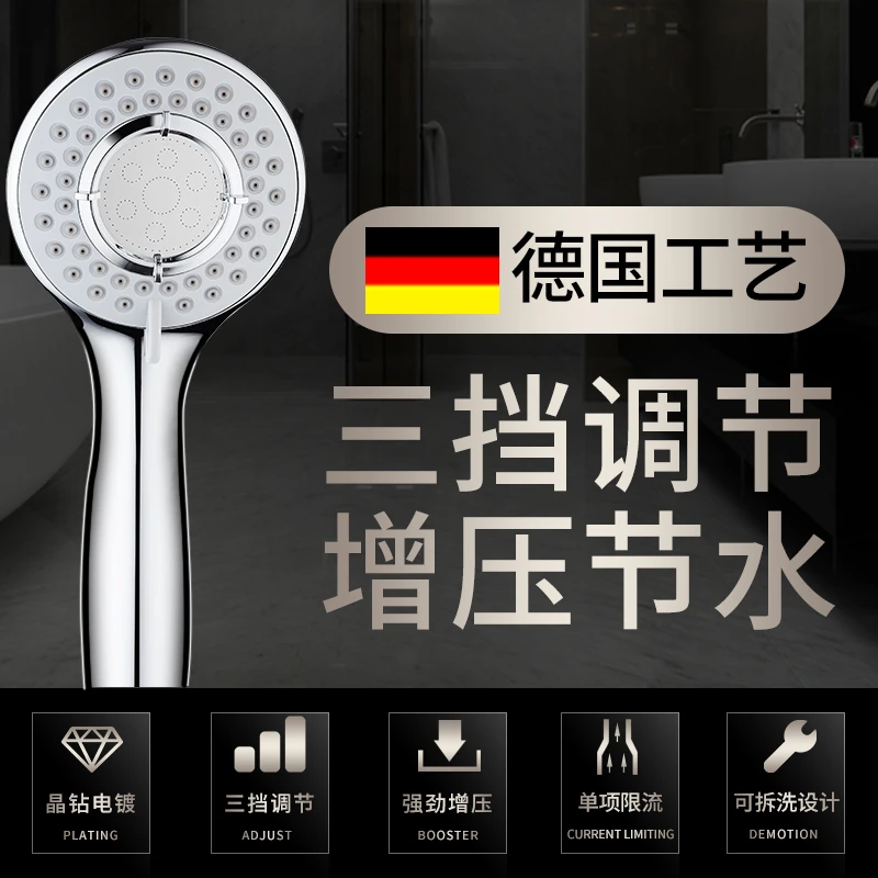 CiHAO/慈豪源头工厂大出水三档加压防堵塞洗澡手持喷头淋浴花洒