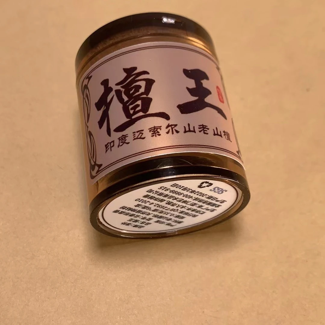 【悦读者专享】檀王云香 盘香