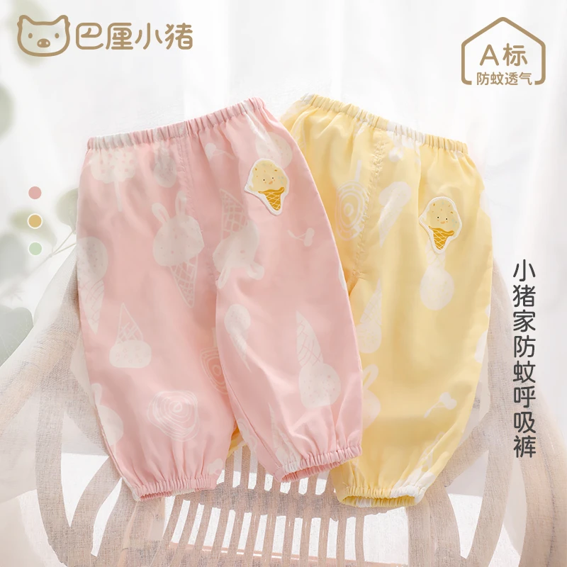 巴厘小猪女童防蚊裤夏季新款宝宝长裤婴儿休闲束脚裤儿童裤子