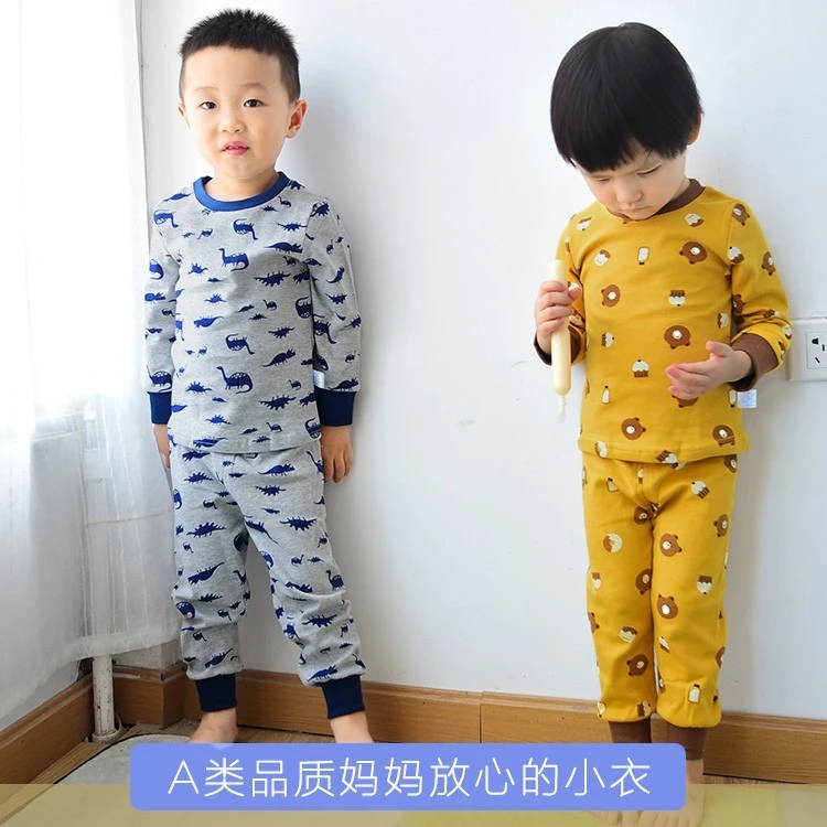 昊贝比儿童纯棉睡衣秋衣秋裤宝宝内衣套装春秋全棉婴儿内穿打底