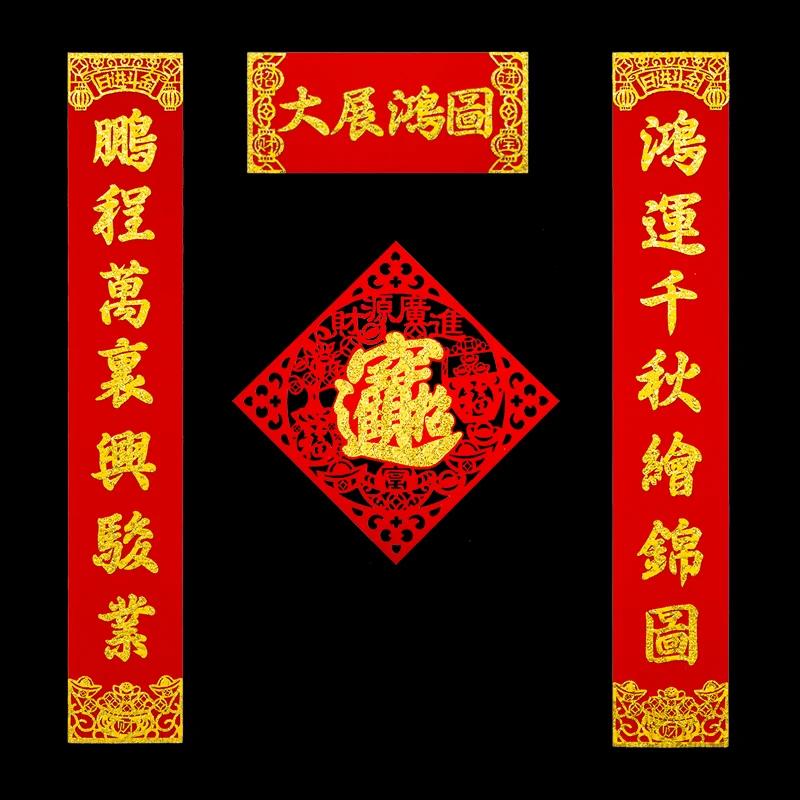 2025年蛇年春联公司大门开业大吉高档新年对联门贴生意兴隆门联