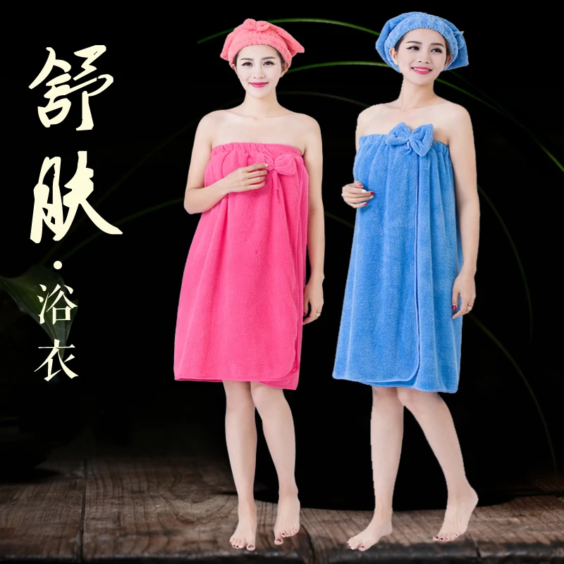 斜月三星珊瑚绒浴裙可裹式抹胸吸水大浴巾浴帽