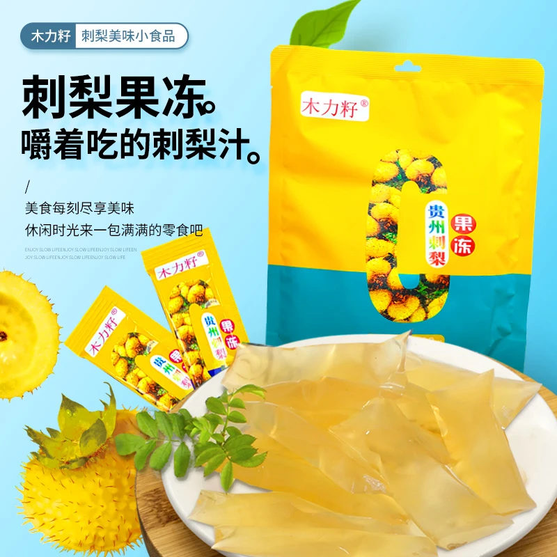 刺梨果冻328克休闲零食软糖好吃的零食果味解馋