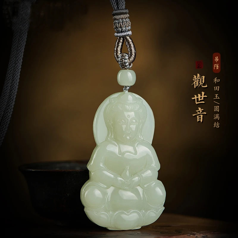 和田玉观音吊坠男士观世音菩萨玉牌天然玉石观音大士佛像玉佩玉坠
