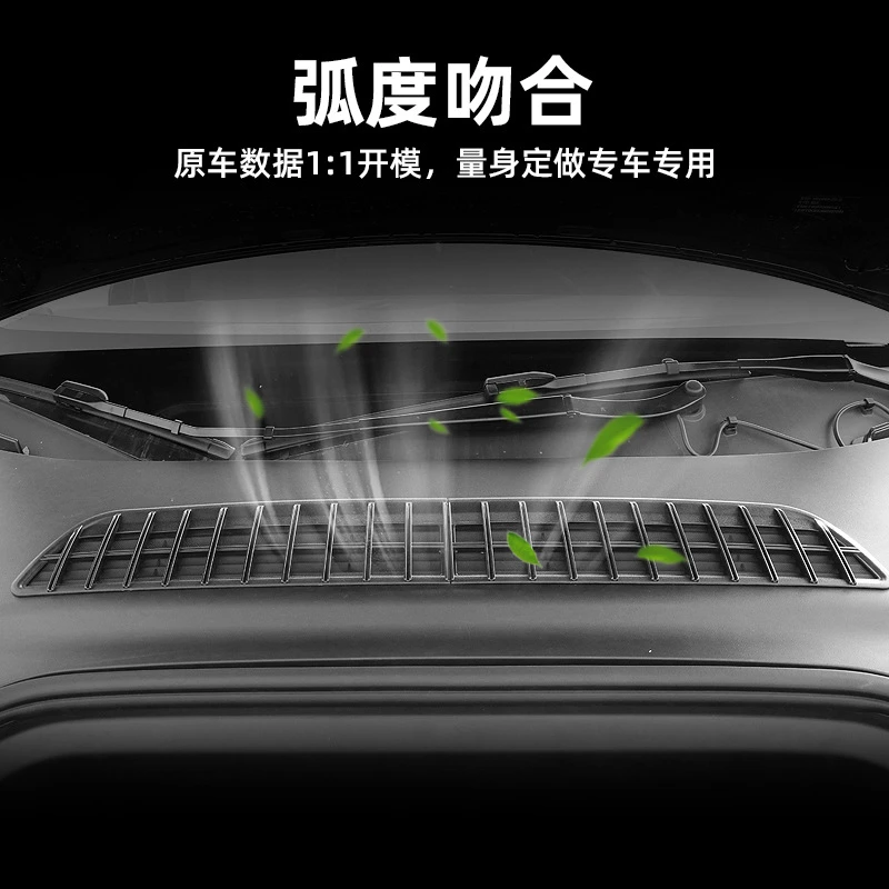 适用于特斯拉ModelY防虫网前机盖进气风口中网空调进风口保护改装