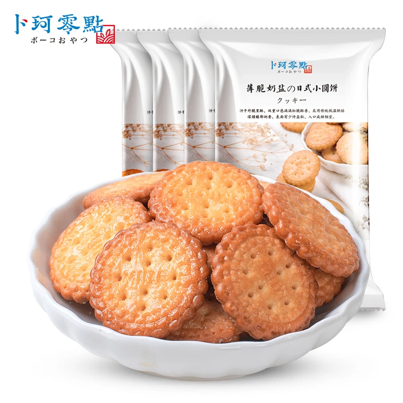 卜珂零点薄脆奶盐日式松脆小圆饼干奶香零食100g/包