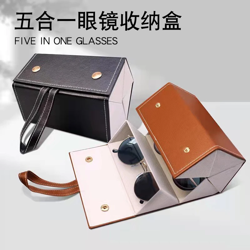 五合一眼镜收纳盒多功能眼镜盒防压便携玄关多格盒折叠太阳镜皮盒
