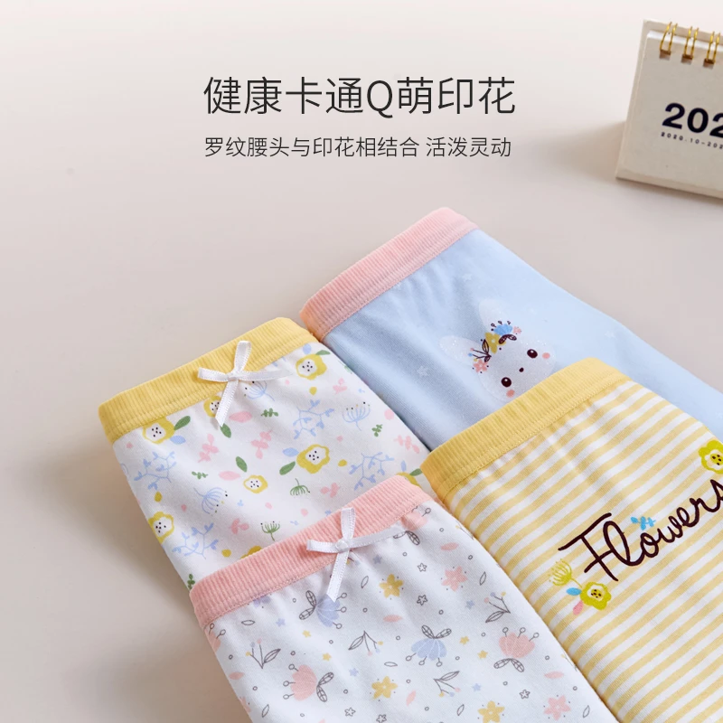 CoolliKuli/酷哩酷哩 儿童内裤女新疆棉小女孩四角少女平角底裤