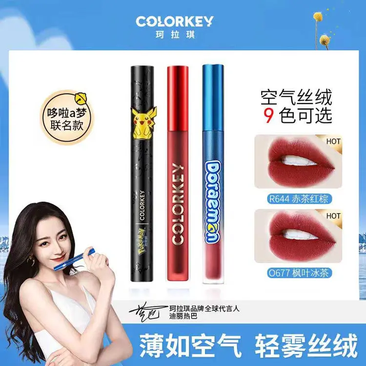 colorkey/珂拉琪哆啦A梦联名新年限定独角兽联名