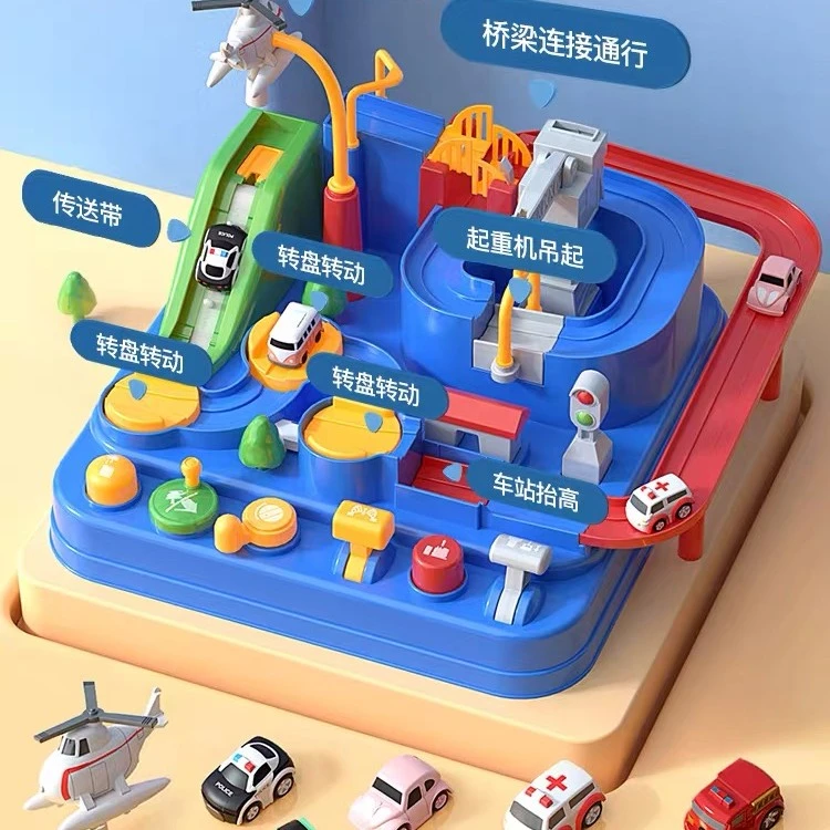 网红7动脑8儿童玩具益智4轨道大冒险岁女孩5男孩3-9生日礼物孩子