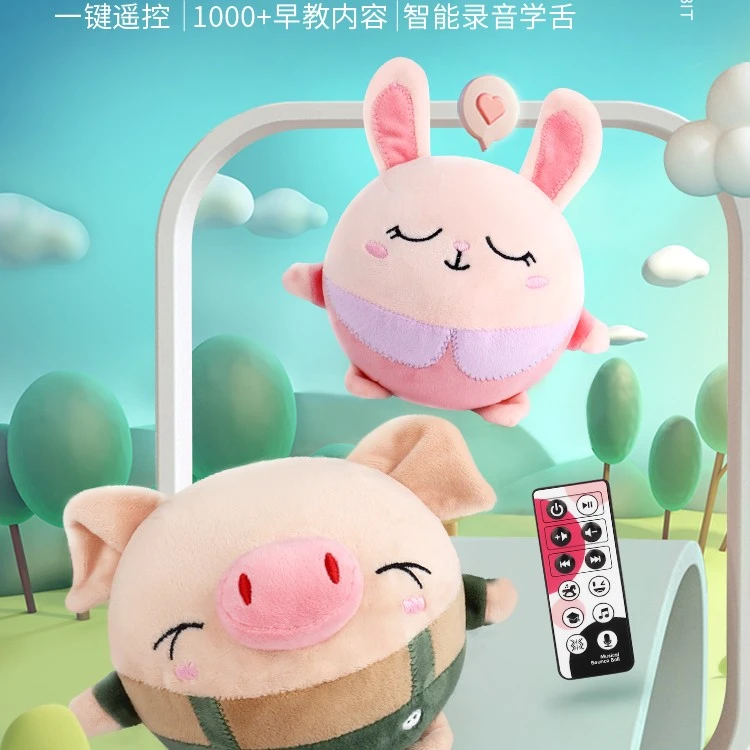 儿童网红跳跳猪婴儿玩具幼儿同款跳跳球小孩宝宝蹦蹦球充电跳跃