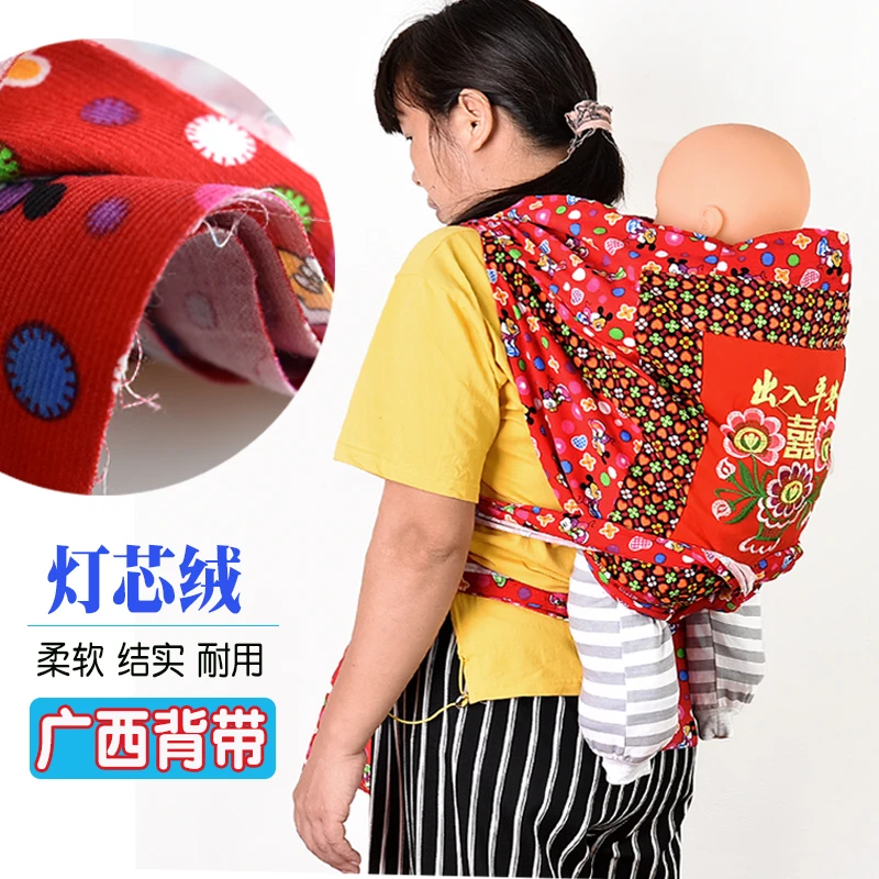 灯芯绒广西背带老式传统婴儿背巾宝宝刺绣儿童背带小孩背袋背娃