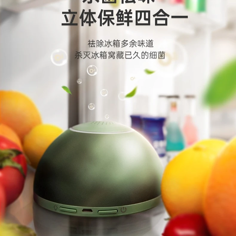 谷家冰箱除味器臭氧便携净化器