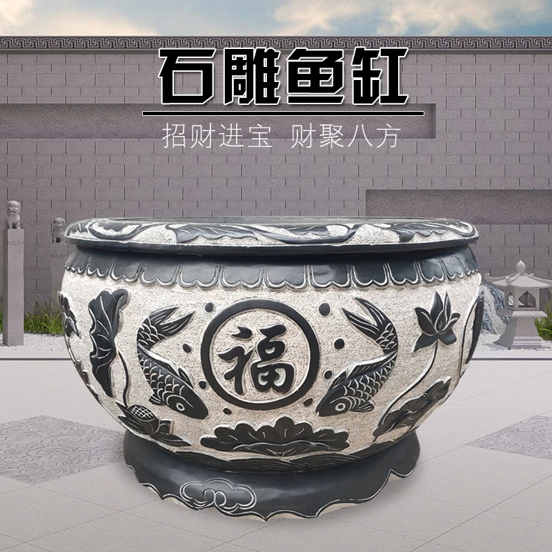 石雕福字鱼缸花盆青石槽家用阳台流水池户外庭院养鱼池荷花缸水景