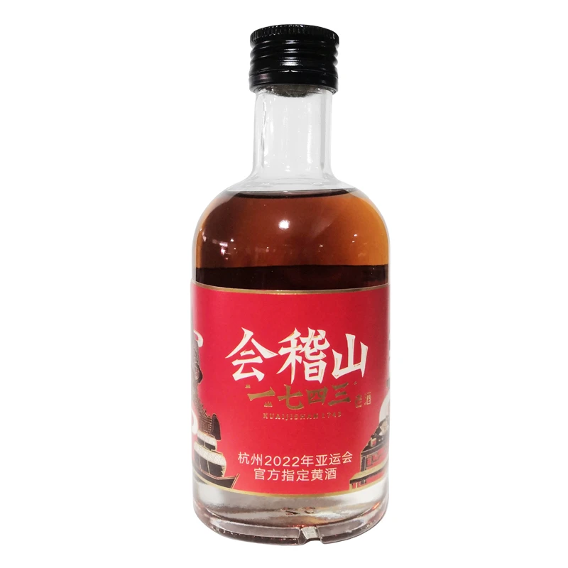 会稽山会稽山1743迷你200ml绍兴黄酒