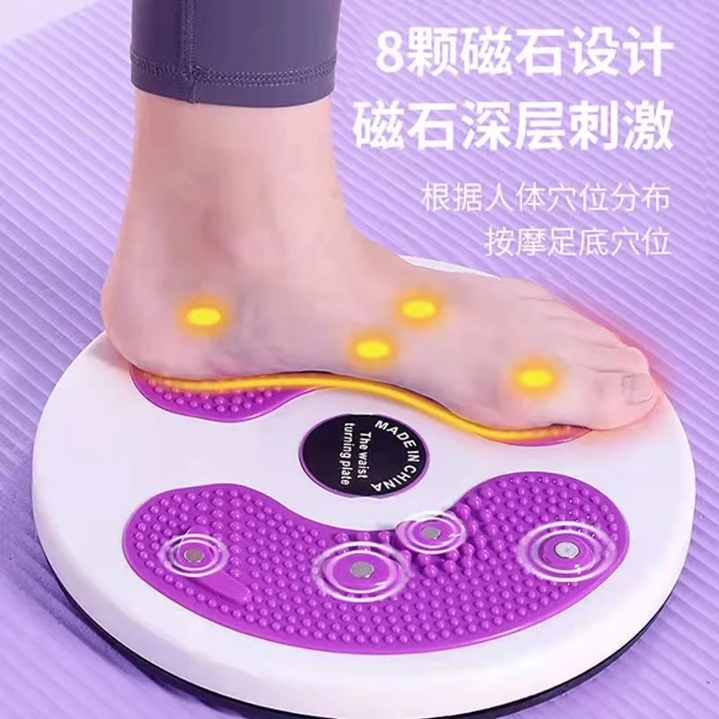【家用健身扭腰盘】3D立体式加厚静音磁石扭腰盘 专练腹腰