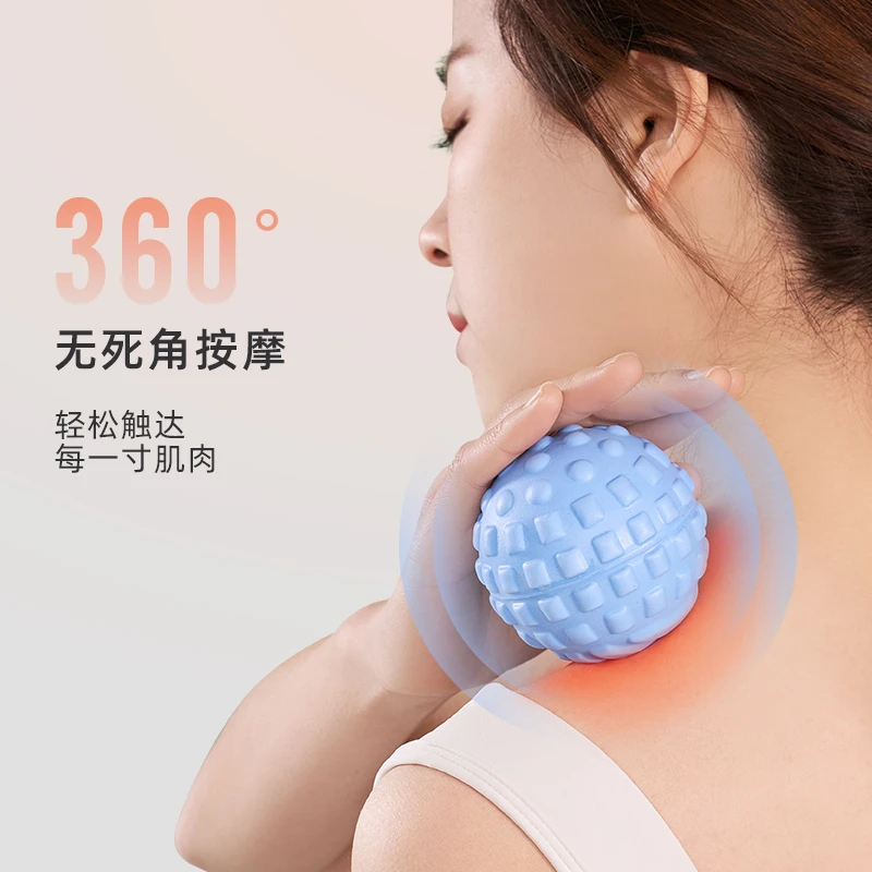筋膜球按摩球颈膜足底足弓肌膜球背部腰部脚底肌肉放松经膜滚
