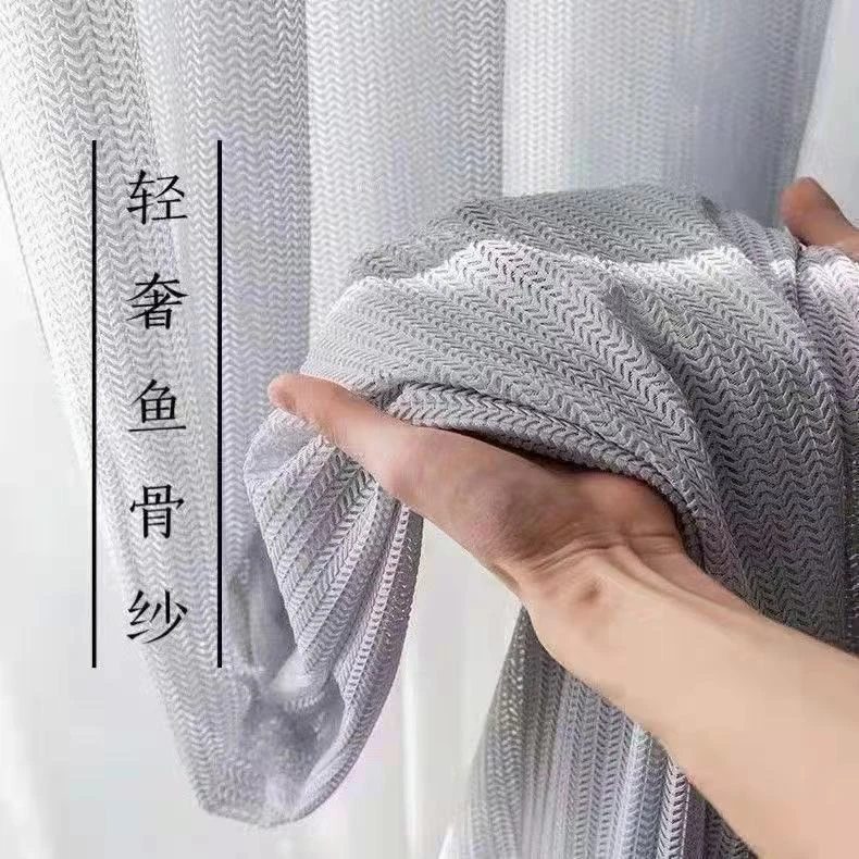 2022年新款高端大气成品定制窗帘窗纱鱼骨纱客厅卧室阳台落地帘