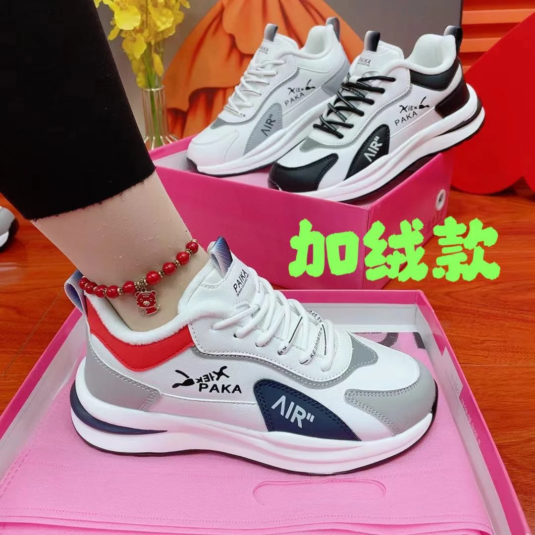 【加绒款】冬季新款时尚休闲男女同款情侣百搭运动软底老爹鞋棉鞋