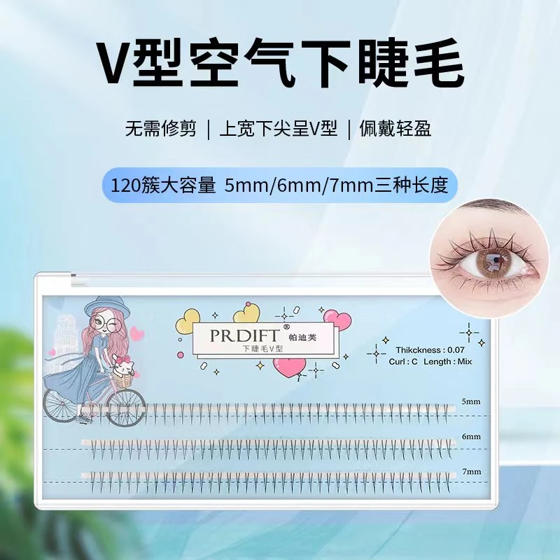 PRDIFT/帕迪芙自嫁接假睫毛V型下睫毛自嫁接5-6-7三排混装-用胶水