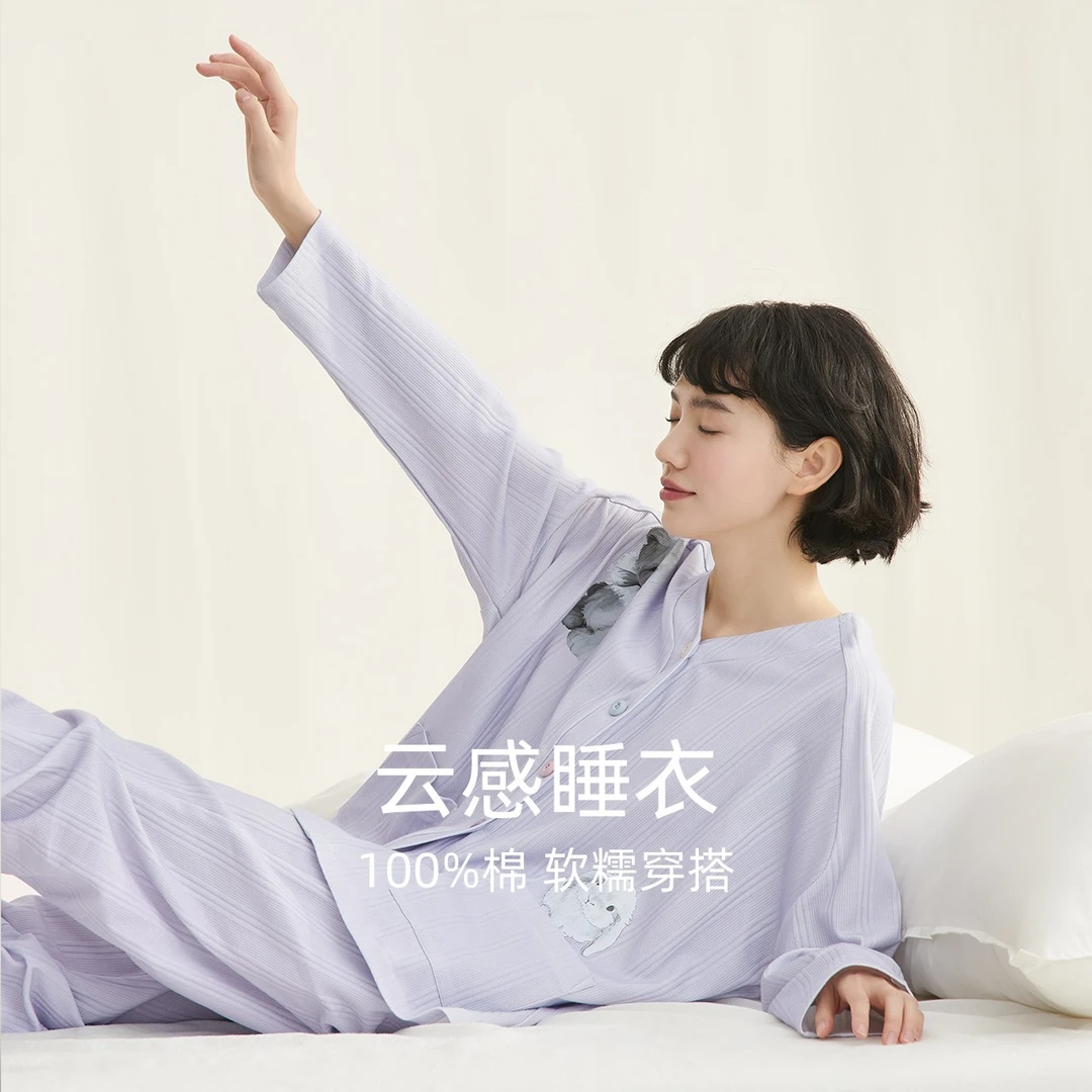红豆【舒适开衫】睡衣女纯棉春秋可外穿家居服长袖套装舒适月子服