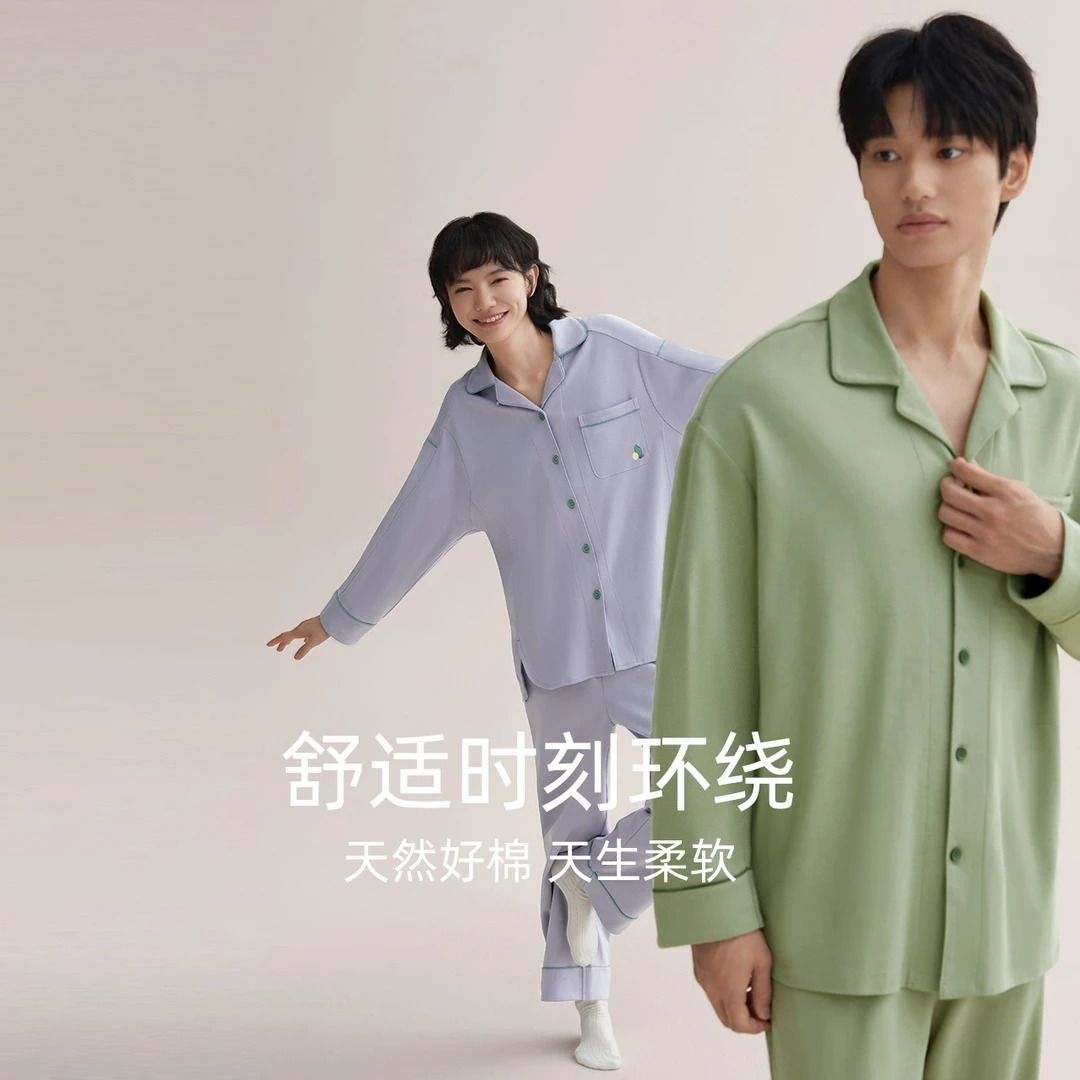 红豆【美在日常】情侣睡衣纯棉长袖男士新款女春秋季可外穿家居服