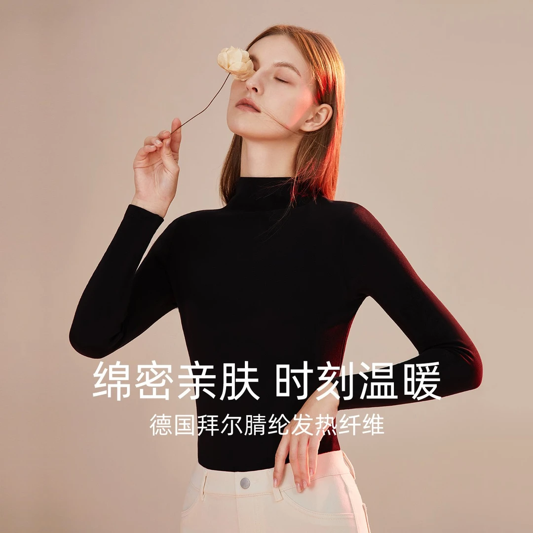 红豆【简约气质】红豆绒女保暖内衣德绒发热打底上衣棉毛衫抗静电11